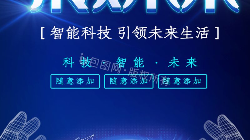 继电器生产厂家：如何选择优质供应商**