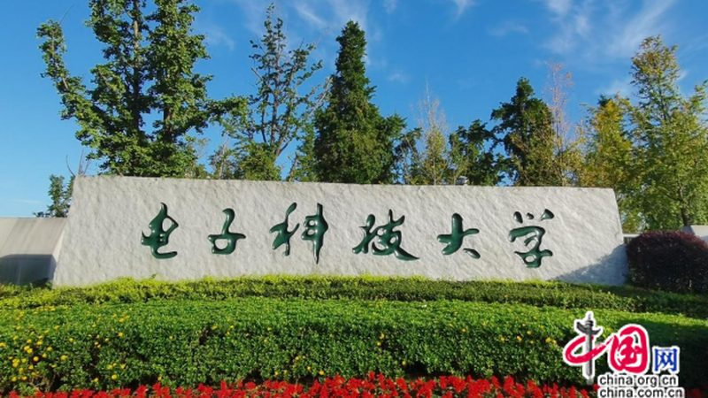 PCB打样样板制作流程全解析