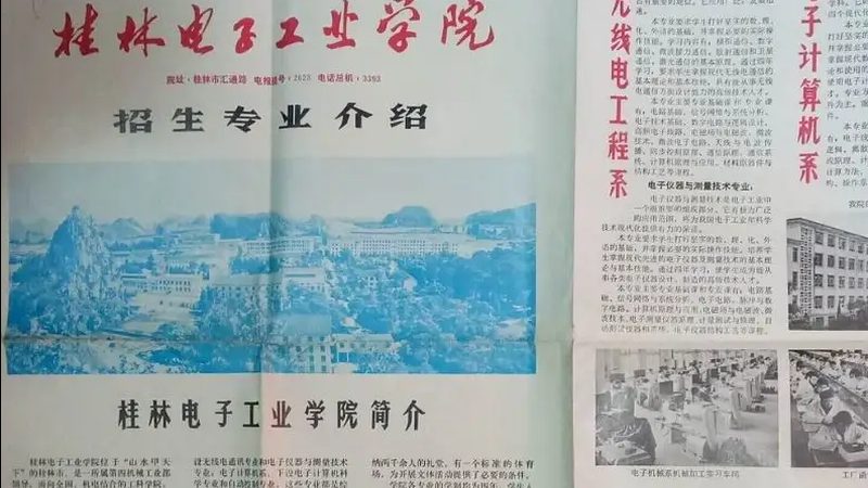 电子配件尺寸参数表怎么选才对